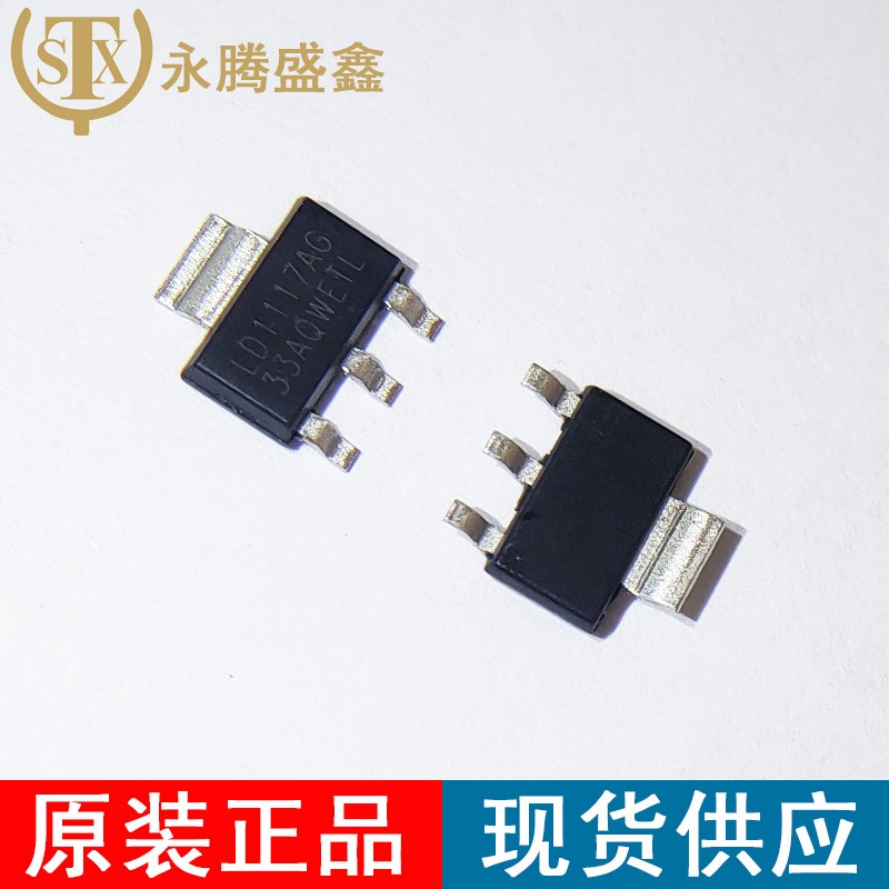 LD1117AG-33-AA3-A-R